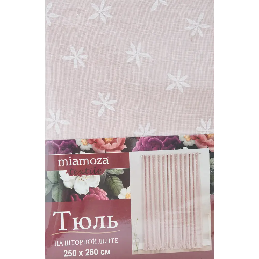 Тюль на ленте Лютик 250x260 см цвет розовый MIAMOZA STLM-2162566 - Вид №6