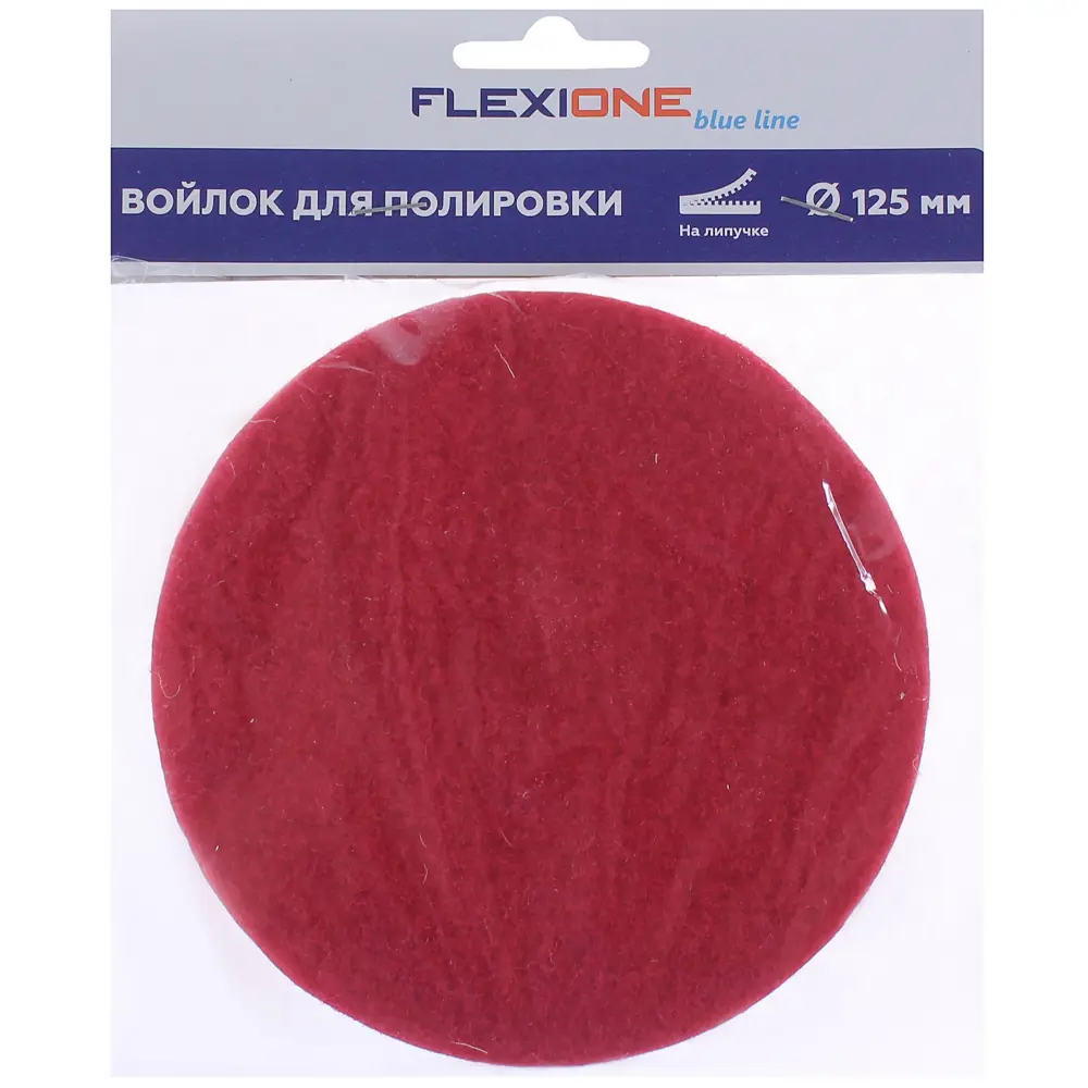 Полировальный круг Flexione 125 мм для безупречной обработки металла и пластика 81929908 STLM-0014062 - Вид №3