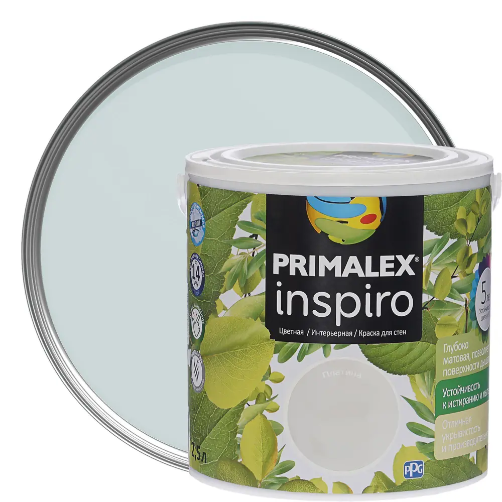 Краска Primalex Inspiro 2.5 л платина STLM-2167102