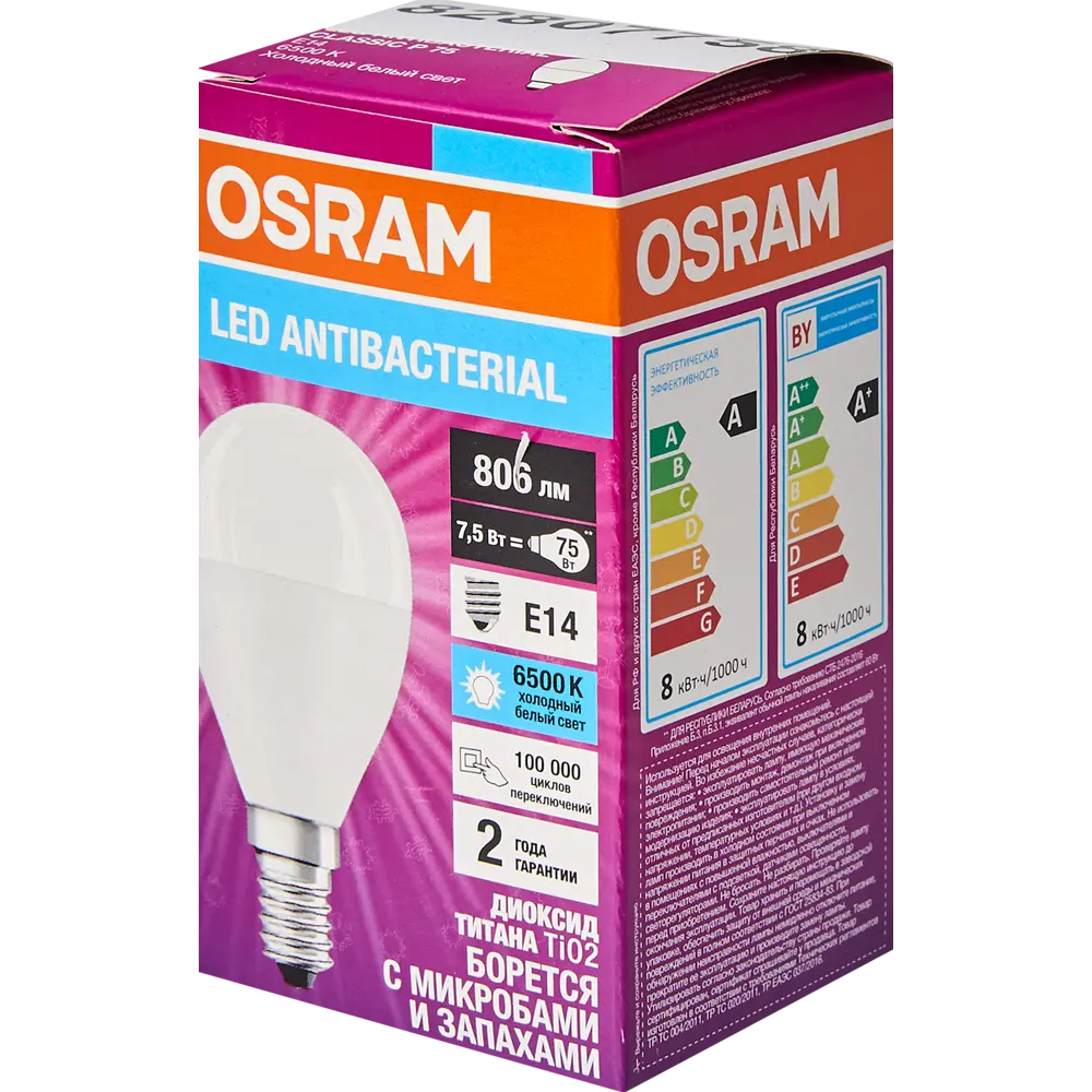 Лампа светодиодная Osram Antibacterial E14 220-240 В 7.5 Вт шар малый 806 лм холодный белый свет 82807758 STLM-2198740  - Вид №4