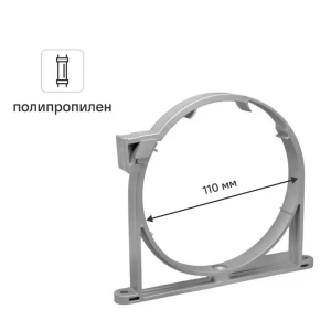 Хомут РТП 110 мм пластик