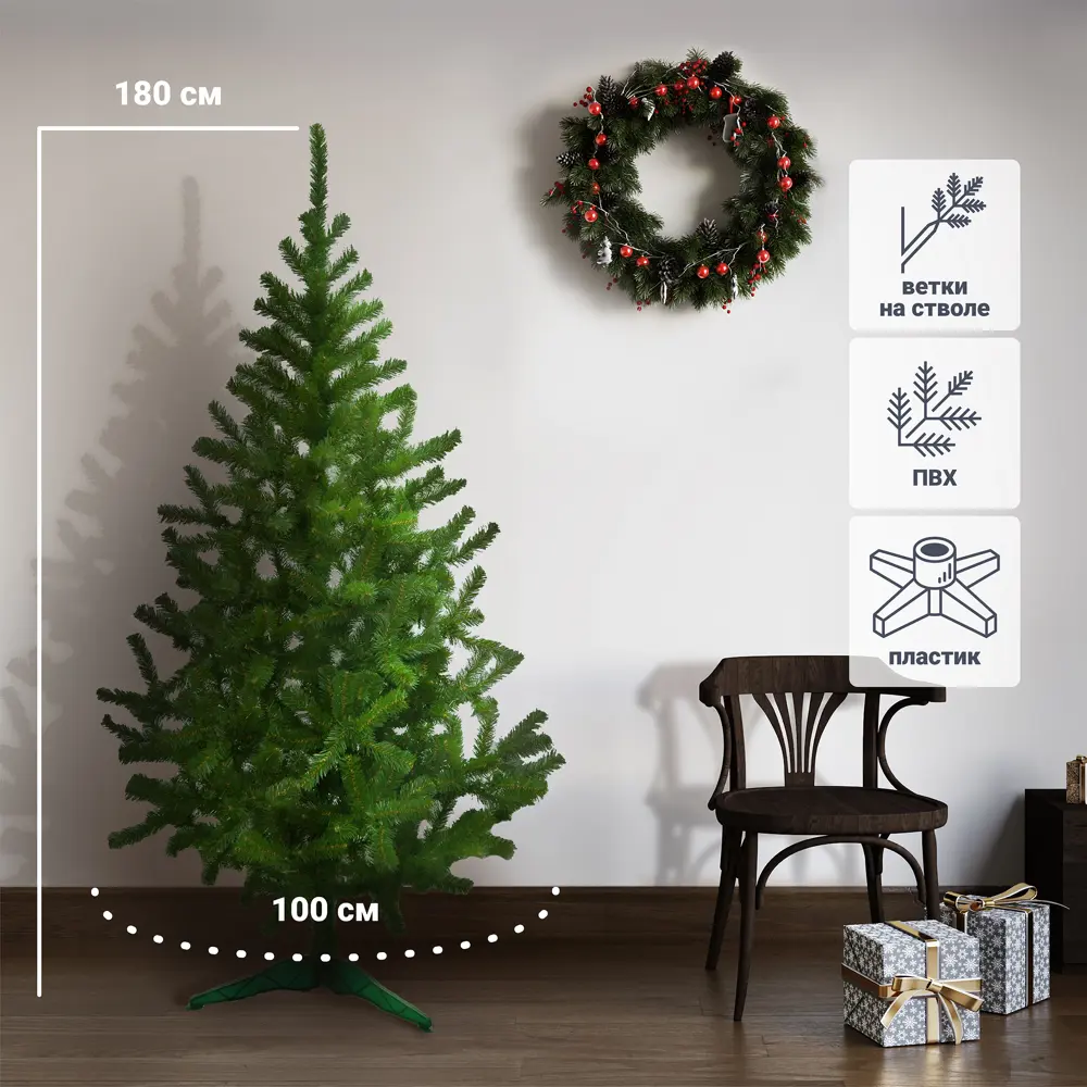Ель новогодняя искусственная Mag Промо 180 см STLM-2144042