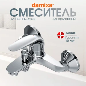 91906248 Смеситель для ванны Damixa Dx5510000 DX5510000 однорычажный цвет хром STLM-1485263