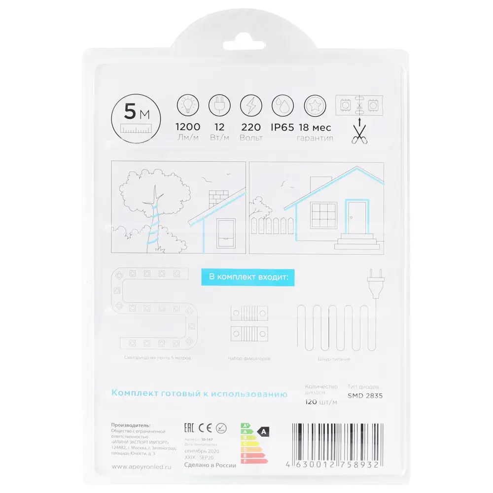 APEYRON Набор для архитектурной подсветки фасадов и ландшафта 18709536 STLM-0012162 - Вид №12