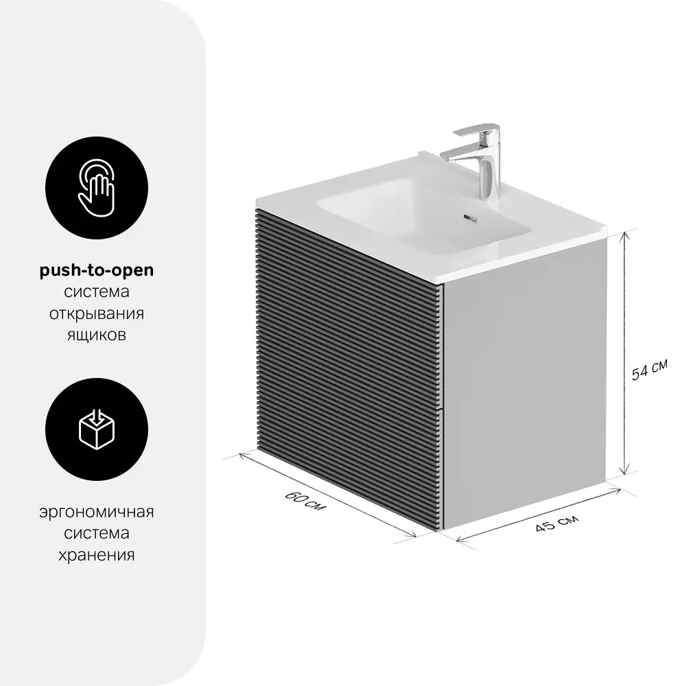 AM.PM Struktura - Подвесная тумба под раковину 60 см в цвете графит 86746449 STLM-0071205 - Вид №3