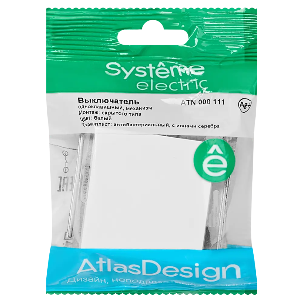 Выключатель встраиваемый Schneider Electric Atlas Design ATN000111 1 клавиша цвет белый SYSTEME ELECTRIC AtlasDesign STLM-2087096 - Вид №7