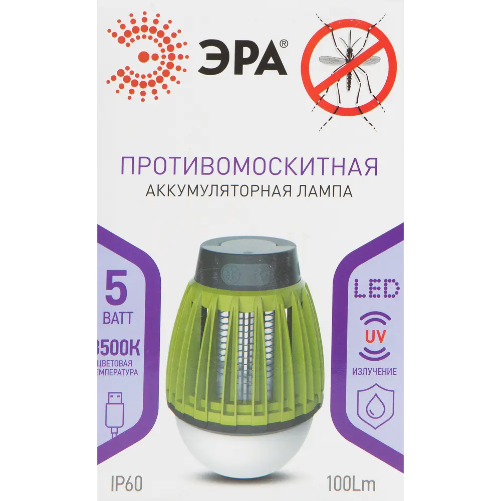 Противомоскитная аккумуляторная лампа на батарейках, цвет зелёный/белый 82390615 STLM-2040008 Santreyd  - Вид №1