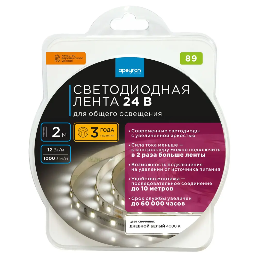 APEYRON Светодиодная лента SMD 2835 — яркое решение для основного освещения 83727941 STLM-0043792 - Вид №7