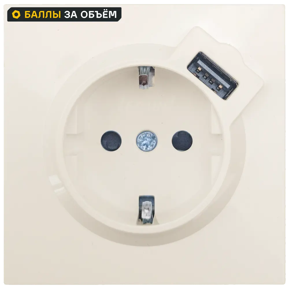 Розетка USB разъем встраиваемая Lezard Zima с заземлением цвет слоновая кость STLM-2201405