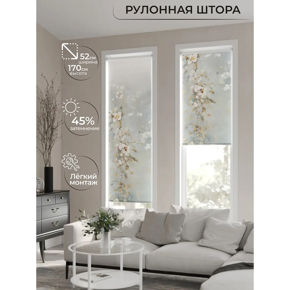 Рулонная штора AT Home Тума 52x170 см цвет белый, синий