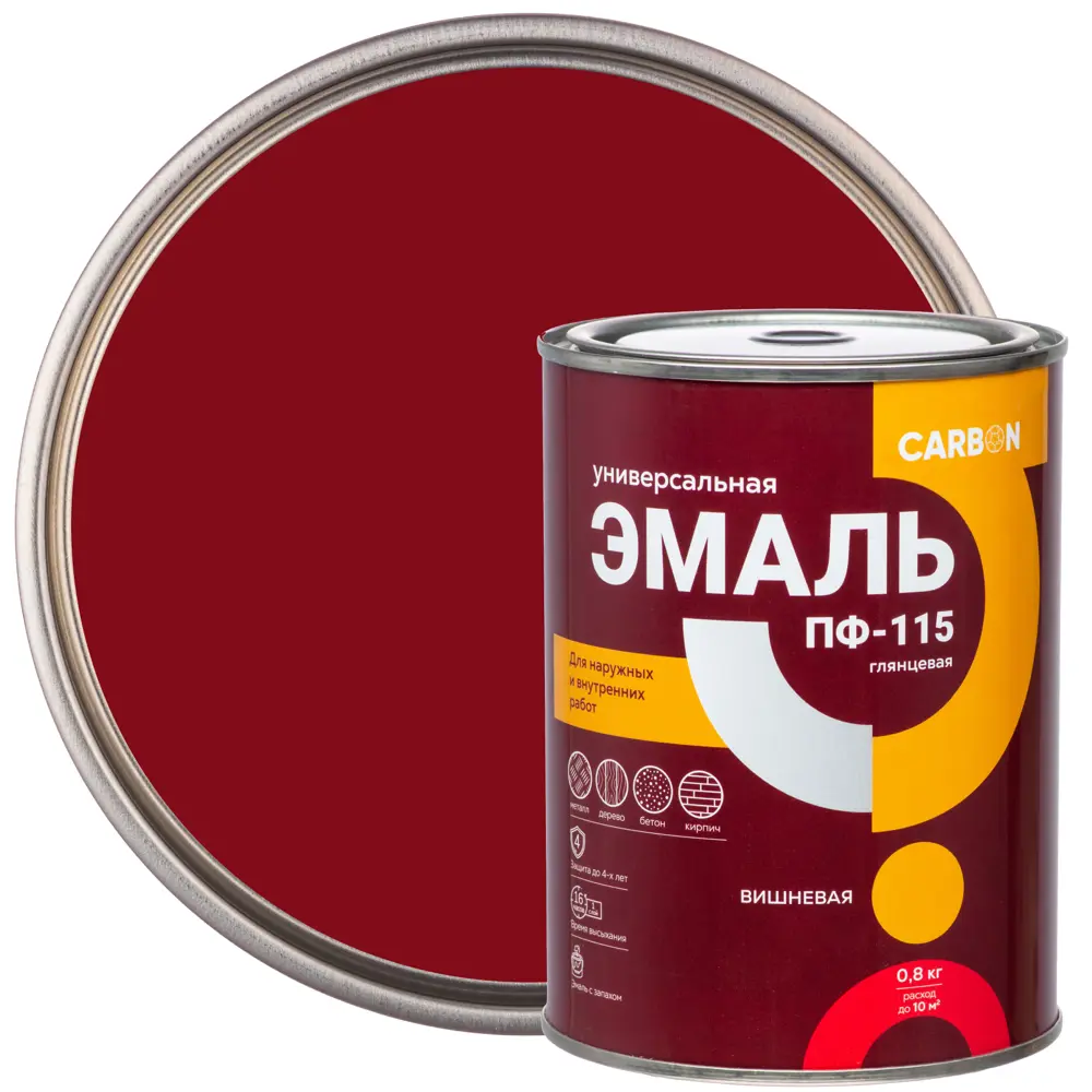 Эмаль ПФ-115 Carbon глянцевая цвет вишневый 0.8 кг STLM-2155690
