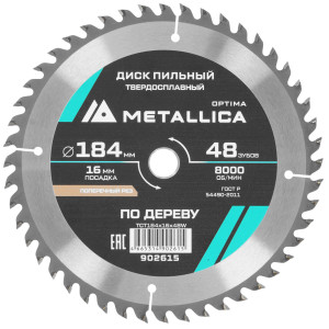 Диск пильный Metallica 902615 9120645