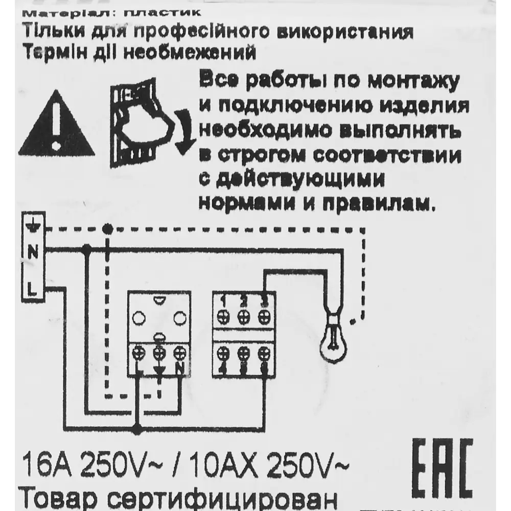 Блок выключатель с розеткой накладной влагозащищённый Legrand Quteo 1 клавиша с заземлением с крышкой IP44 цвет серый STLM-2031742 - Вид №6