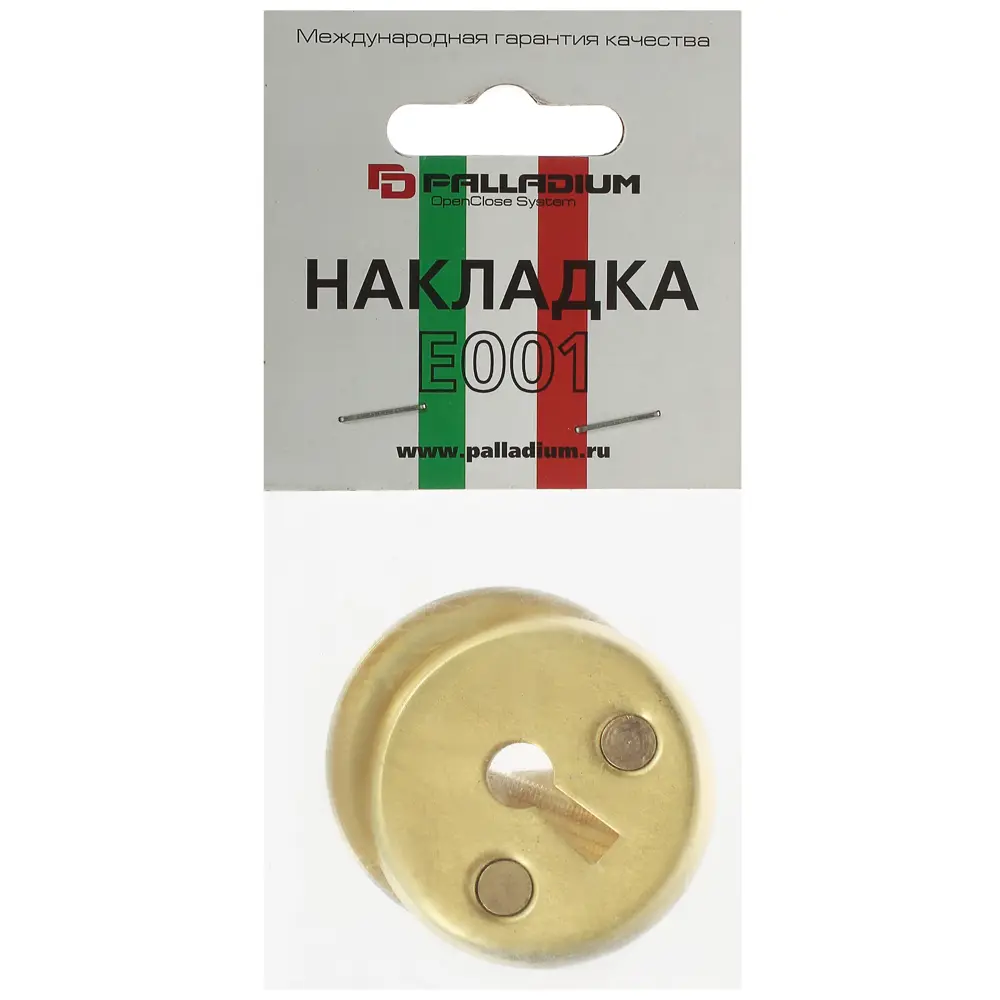 Накладка на цилиндр Фабрика замков Е 001 SB в матовом золоте 18841684 STLM-0013152 - Вид №1