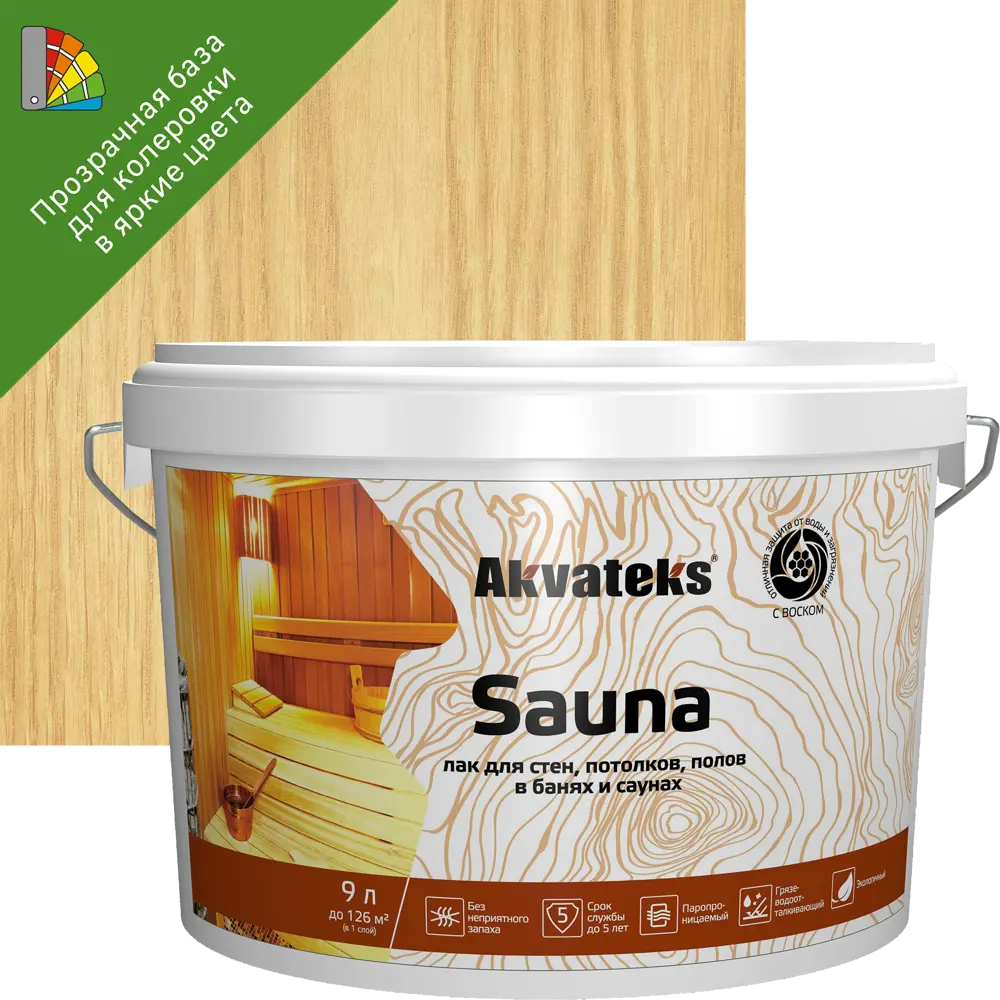 АКВАТЕКС Sauna - акрилатный лак для бань и саун 9 л 86364475 STLM-0068128