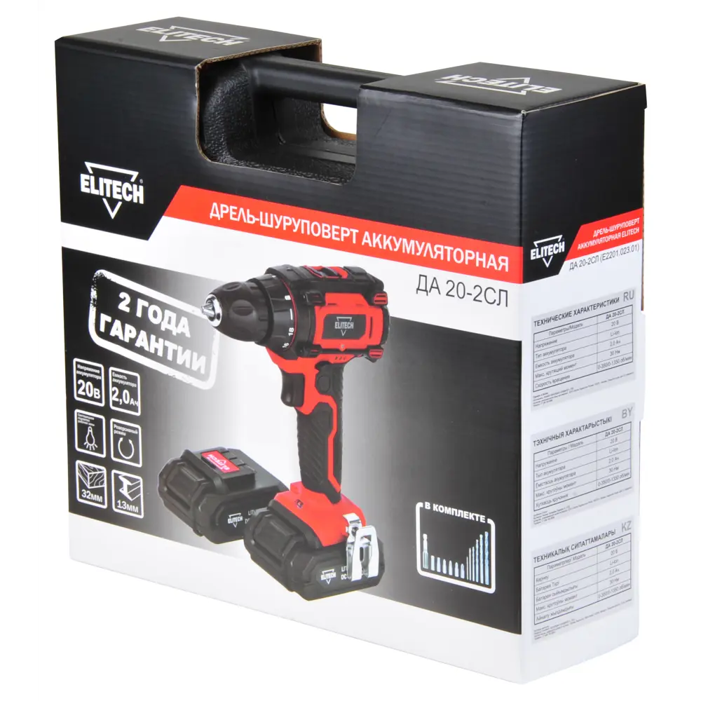 Дрель-шуруповерт аккумуляторная Elitech ДА 20-2СЛ E2201.023.01, 20 В Li-ion 2x2 Ач STLM-2150203 - Вид №8