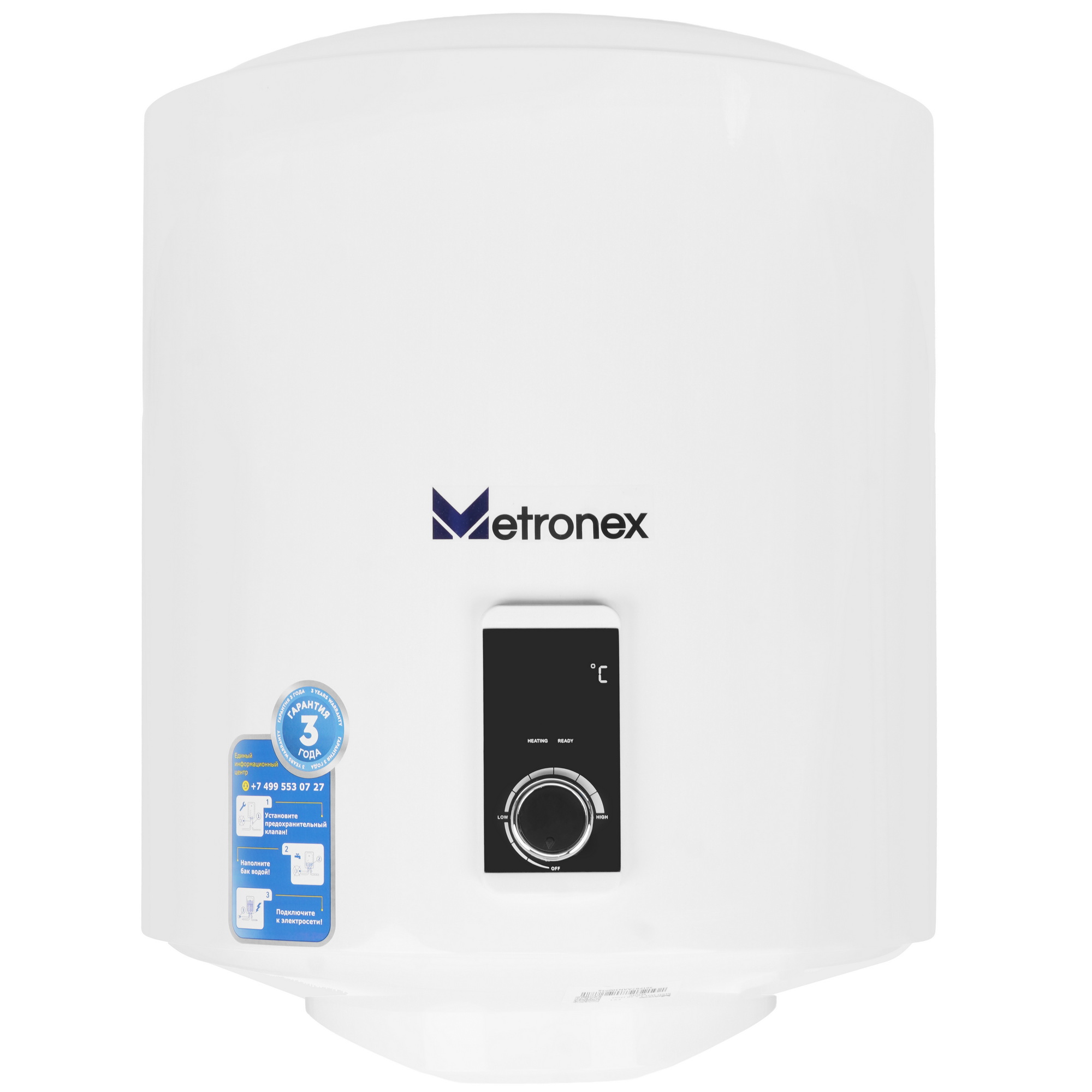 9250442 Водонагреватель электрический Metronex DRYHeat MXD WH 1.5 STDN-0147260 - Вид №1