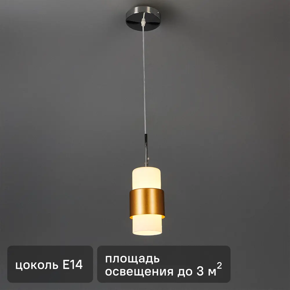 Escada Hurricane — подвесной светильник с хромированным основанием и стеклянным плафоном 89377544 STLM-1567638