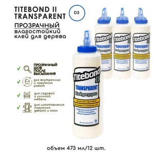 91616462 Клей столярный Titebond II Transparent влагостойкий прозрачный 473 мл 12 шт STLM-1348120