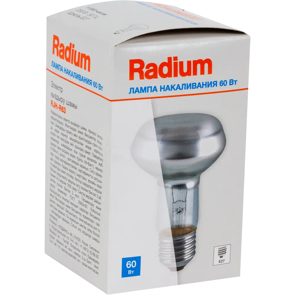 Лампа накаливания Radium «Спот», E27, 60 Вт STLM-2036062 - Вид №1