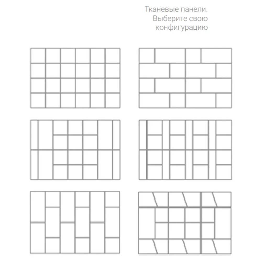 Панель тканевая Vilo 300x300 мм цвет графит Santreyd STLM-2202794 - Вид №4