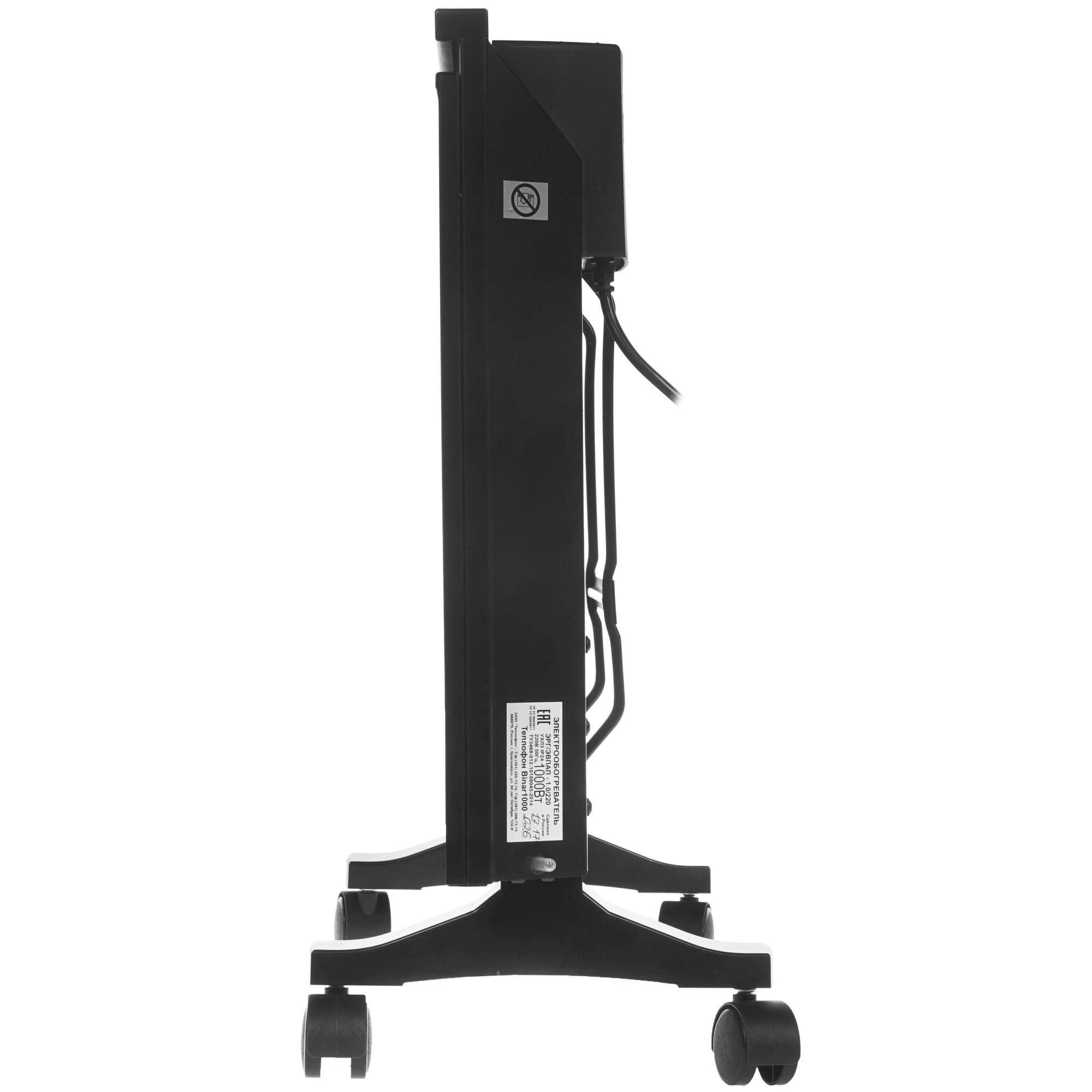 1031207 Конвективно-инфракрасный обогреватель Теплофон ЭРГ/ЭВНАП 1 STDN-0050753 - Вид №2