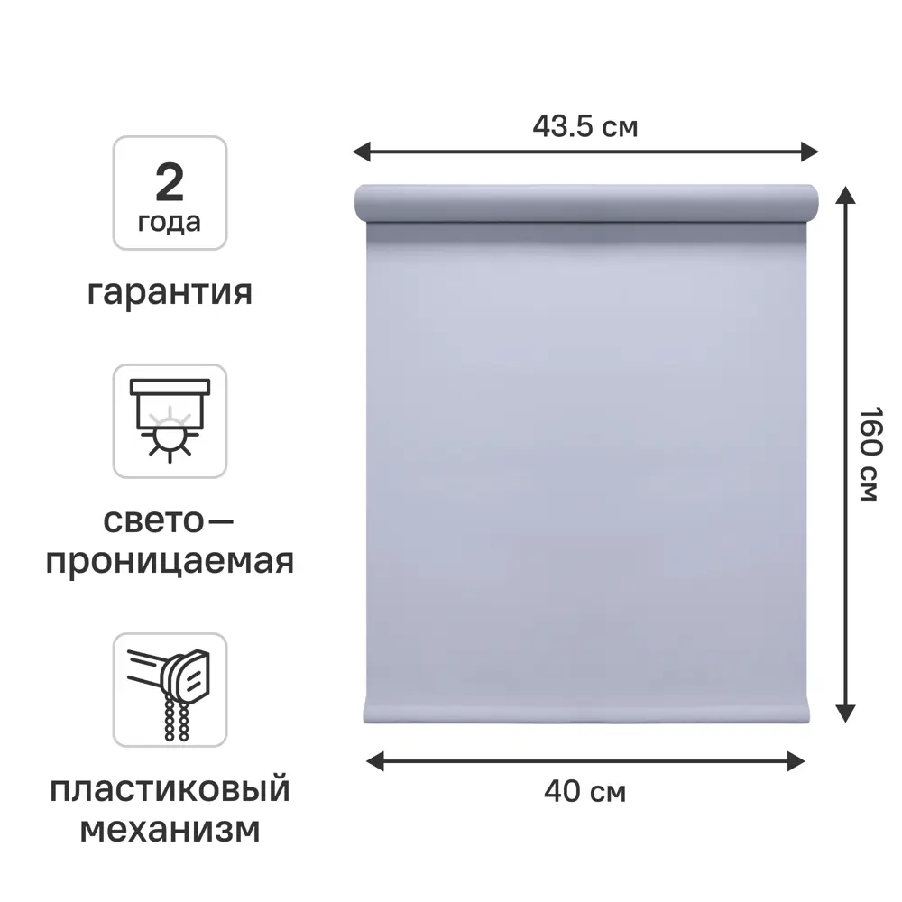Штора рулонная KREAFORTA Ока 40x160 см серая STLM-2147133