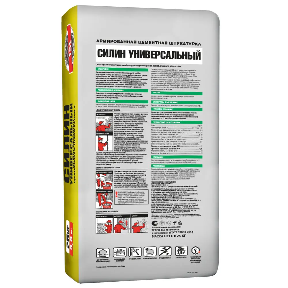 Штукатурка цементная Unis Силин 25 кг СИЛИН УНИВЕРСАЛЬНЫЙ АРМИРОВАННЫЙ STLM-2085952 - Вид №1