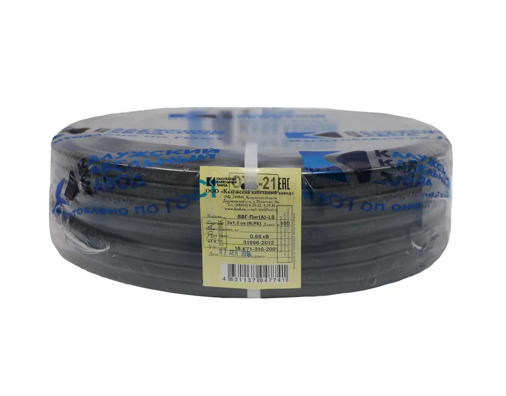90322646 Кабель ККЗ ВВГпнг(A)-LS 3x1.5 100 м ГОСТ STLM-0183971