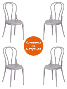 91152287 Комплект кухонных стульев 4 шт thonet (mod. pl62) 89х52х42 см пластик цвет серый MODERN STLM-0501563 TETCHAIR