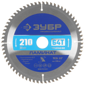 Диск пильный Зубр 36930-210-30-64 9107420
