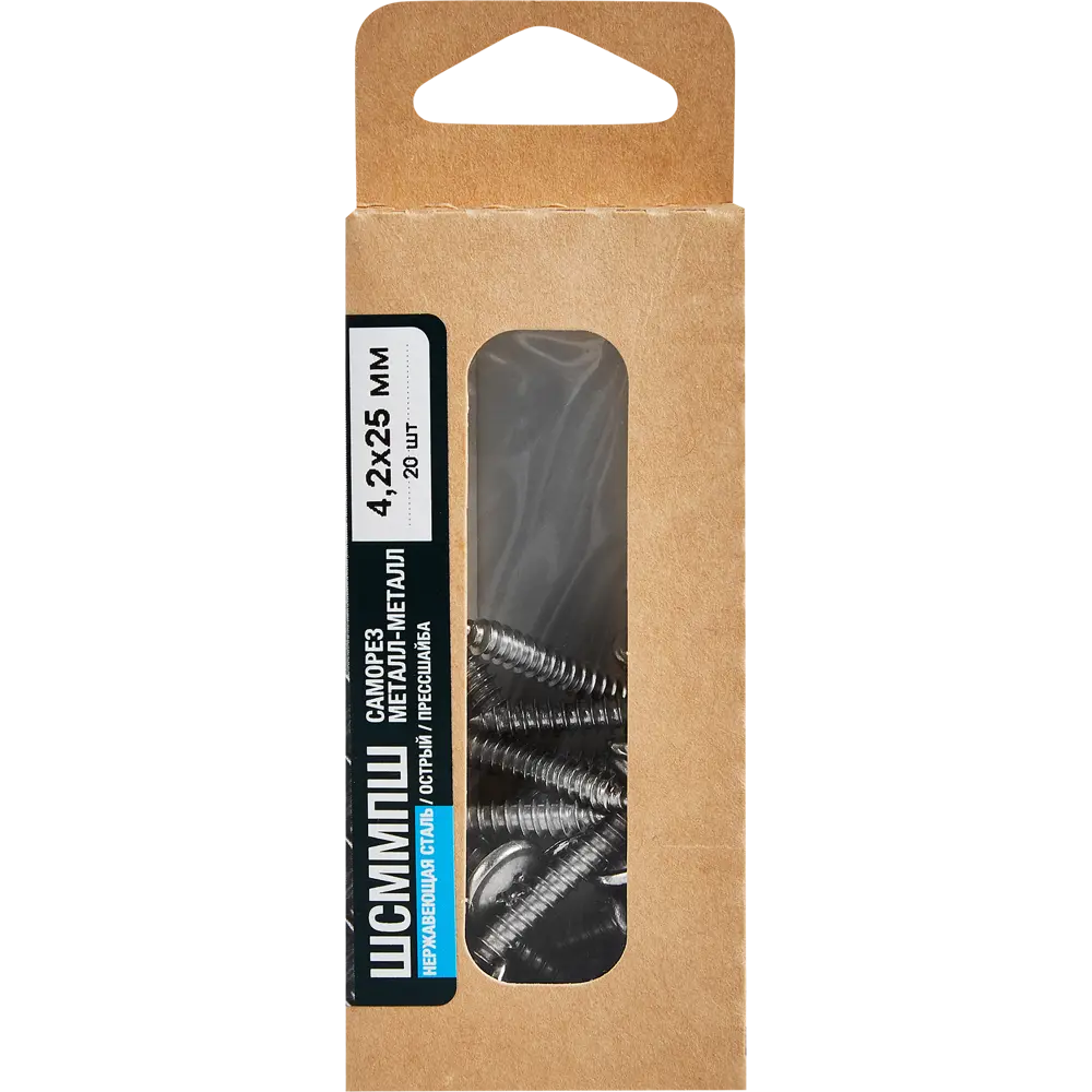 Santreyd Саморезы по металлу с пресс-шайбой 4.2x25 мм (20 шт) 89335397 STLM-1010269 - Вид №4