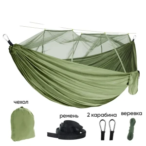 Гамак Oqqi Gamak/34886gr полиэстер 250 x 14 см зеленый