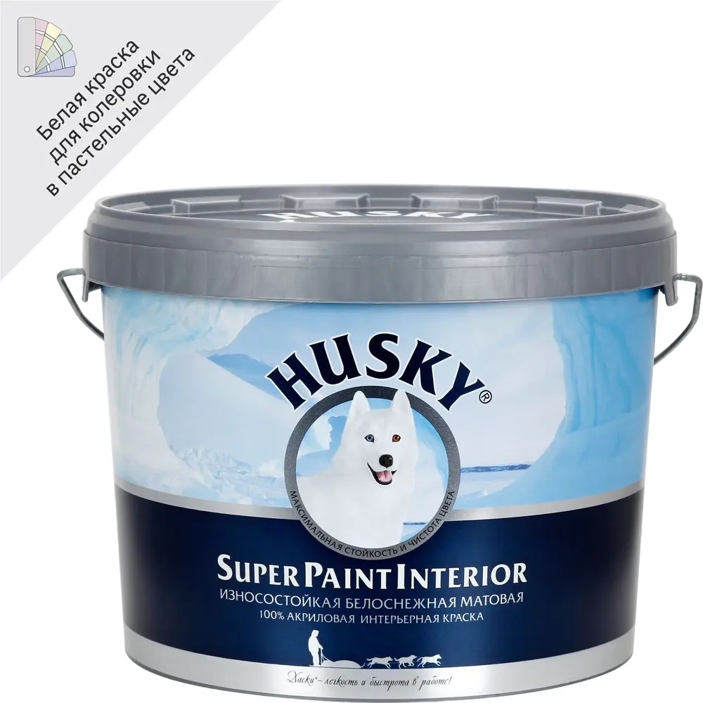 Husky Super Paint Interior — матовая моющаяся краска для стен и потолков 84391872 STLM-0049075