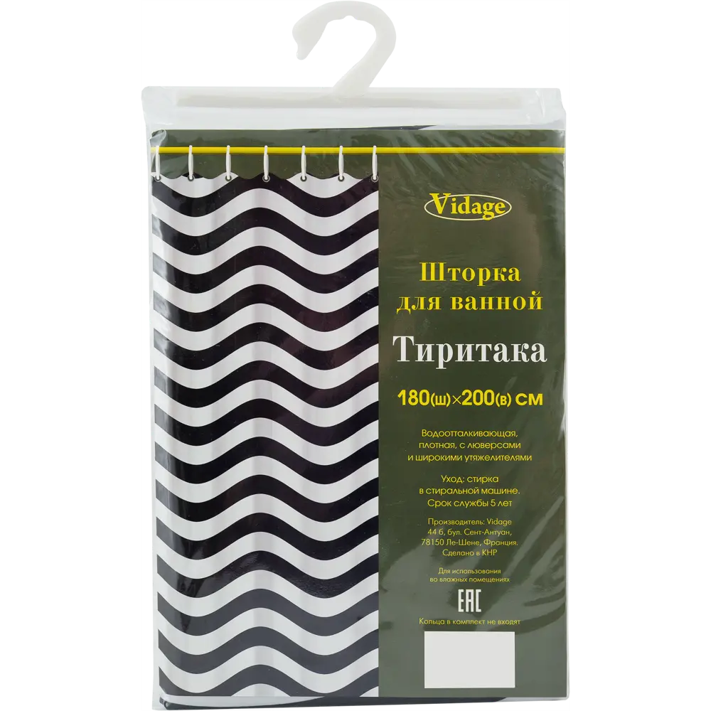 Штора для ванной Vidage Тиритака с люверсами 180x200 см полиэстер цвет белый STLM-2112557 - Вид №5