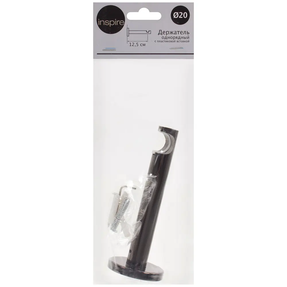 Держатель однорядный с пластиковой вставкой Inspire 12.5 см цвет оникс STLM-2157465 - Вид №4