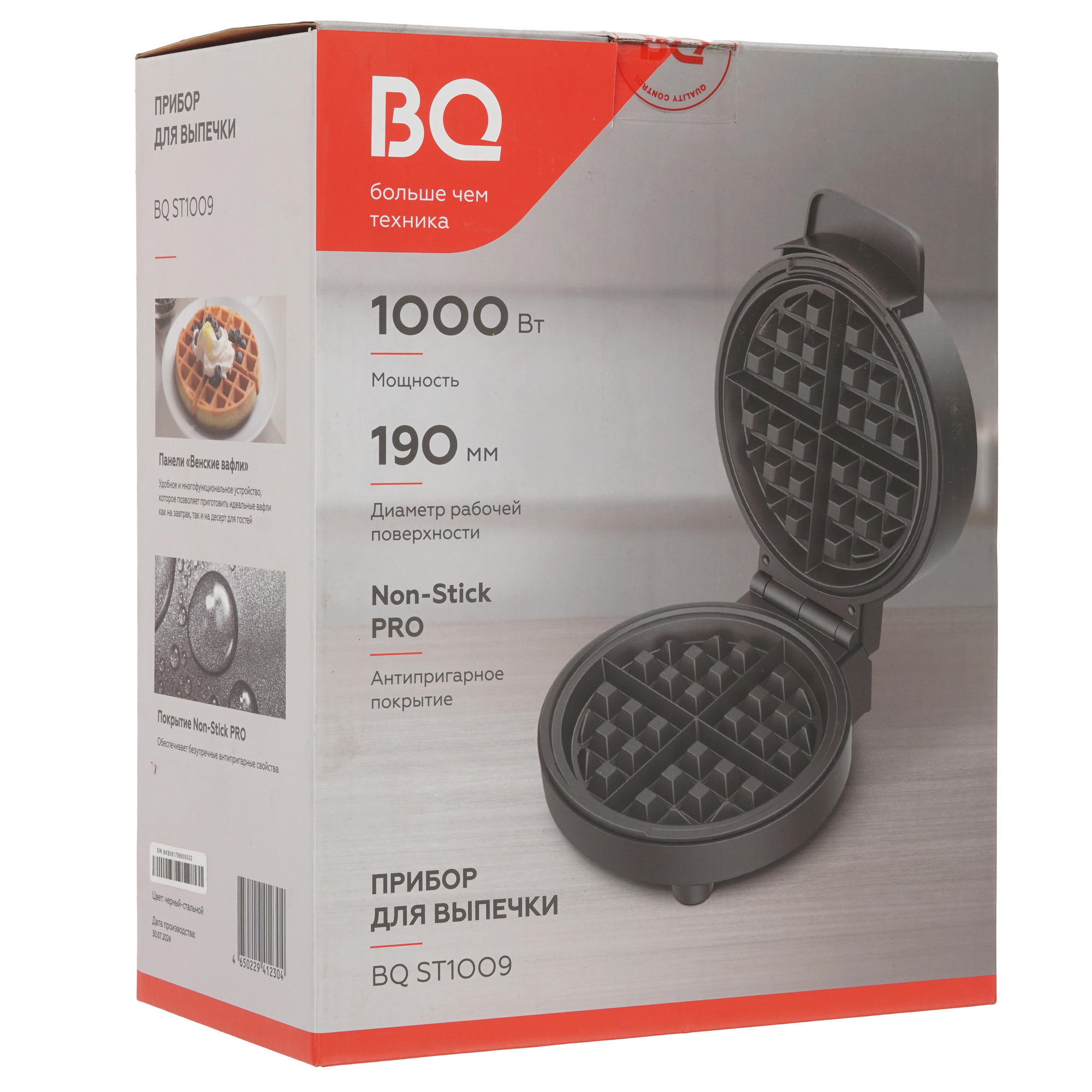 9210859 Вафельница BQ ST1009 черный STDN-0016944 - Вид №6