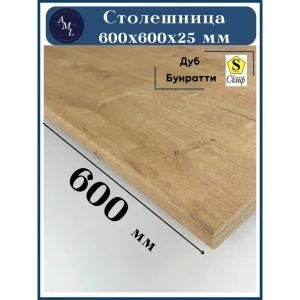 Столешница Artmebellux 64.5x64.5x2.5 см ЛДСП цвет дуб бунратти