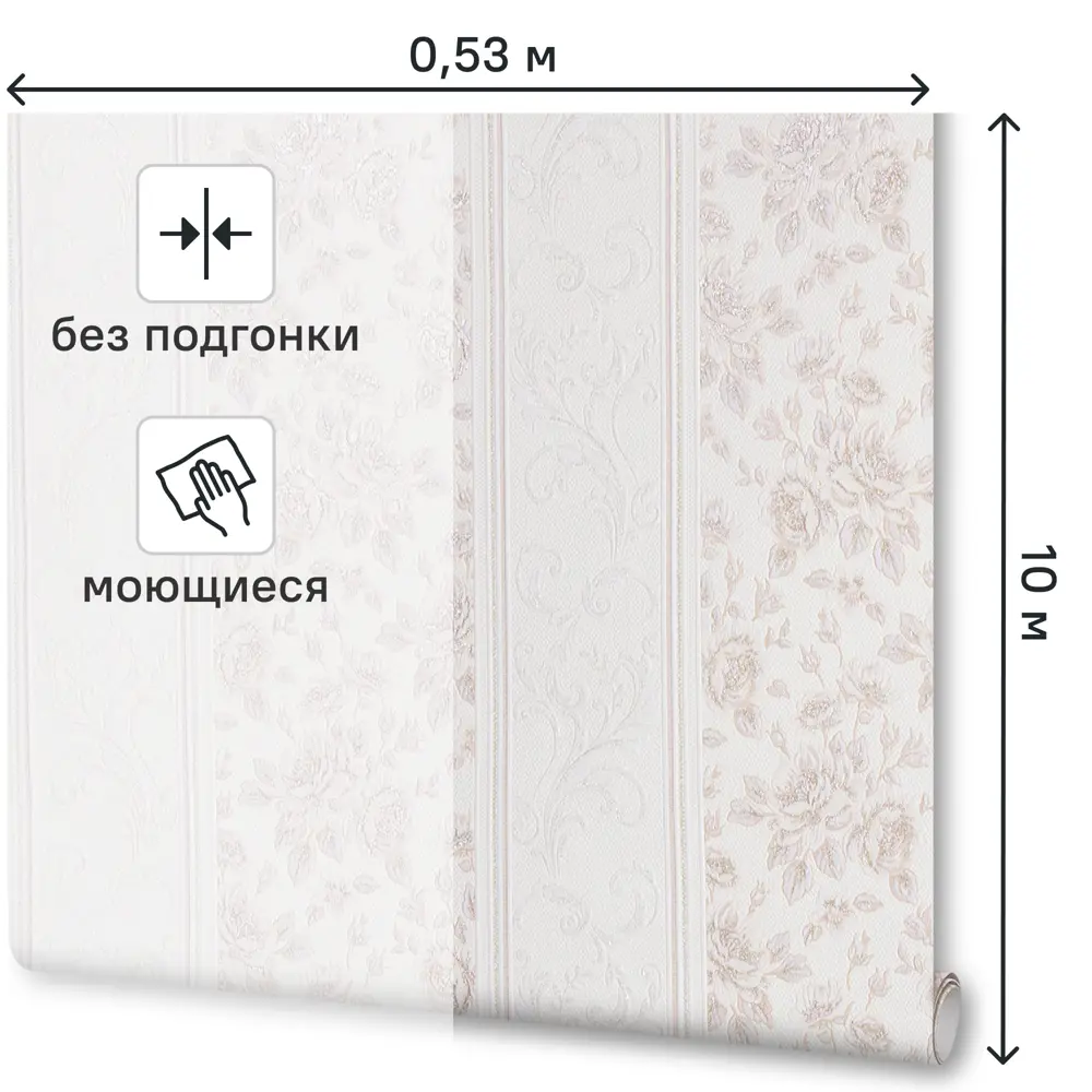 Обои виниловые Palitra Life Small Roses бежевые 0.53 м 1359-12 STLM-2190809 - Вид №1