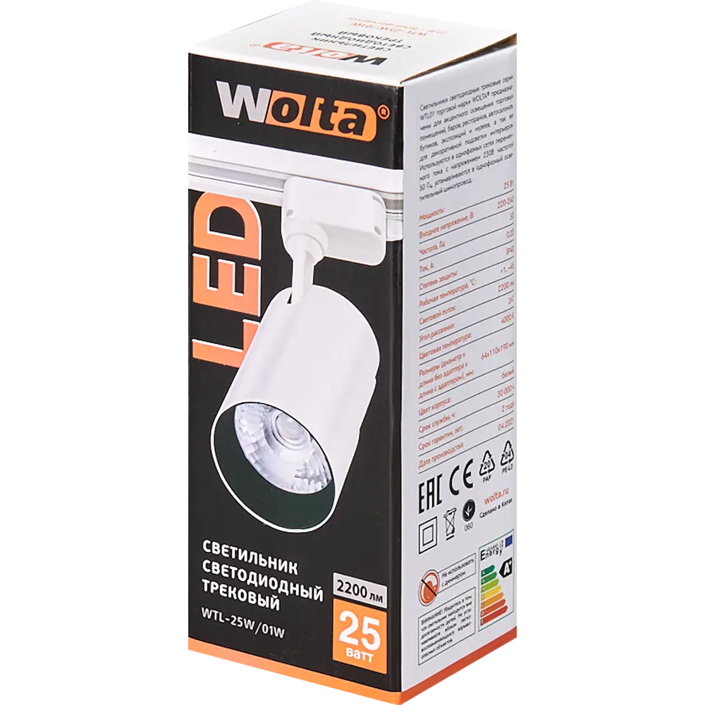 Трековый светильник Wolta WTL-25W для акцентного освещения интерьеров 83102601 STLM-0039003 - Вид №4