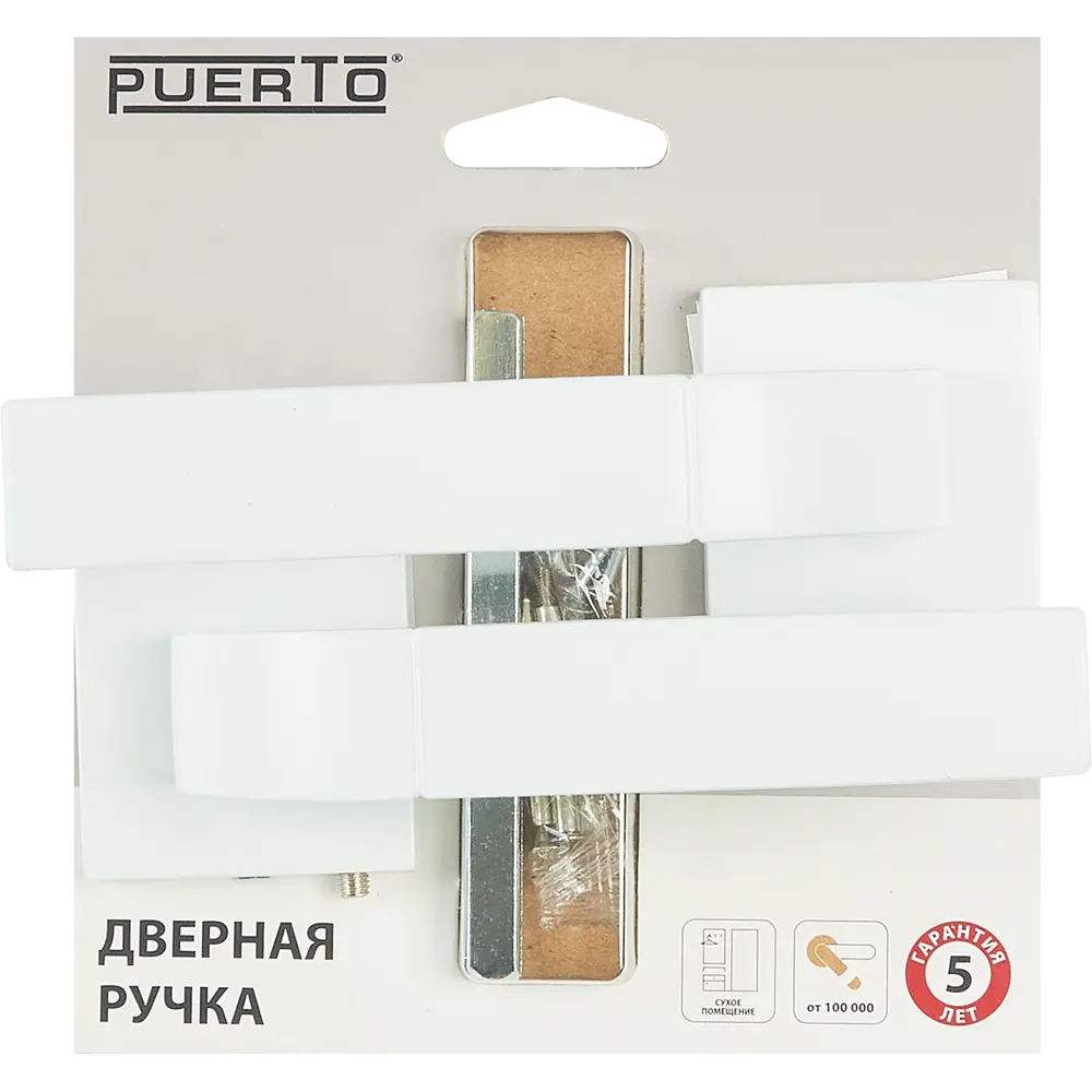 PUERTO Пиньолата - стильная ручка на розетке для межкомнатных дверей 86338212 STLM-0067918 - Вид №3