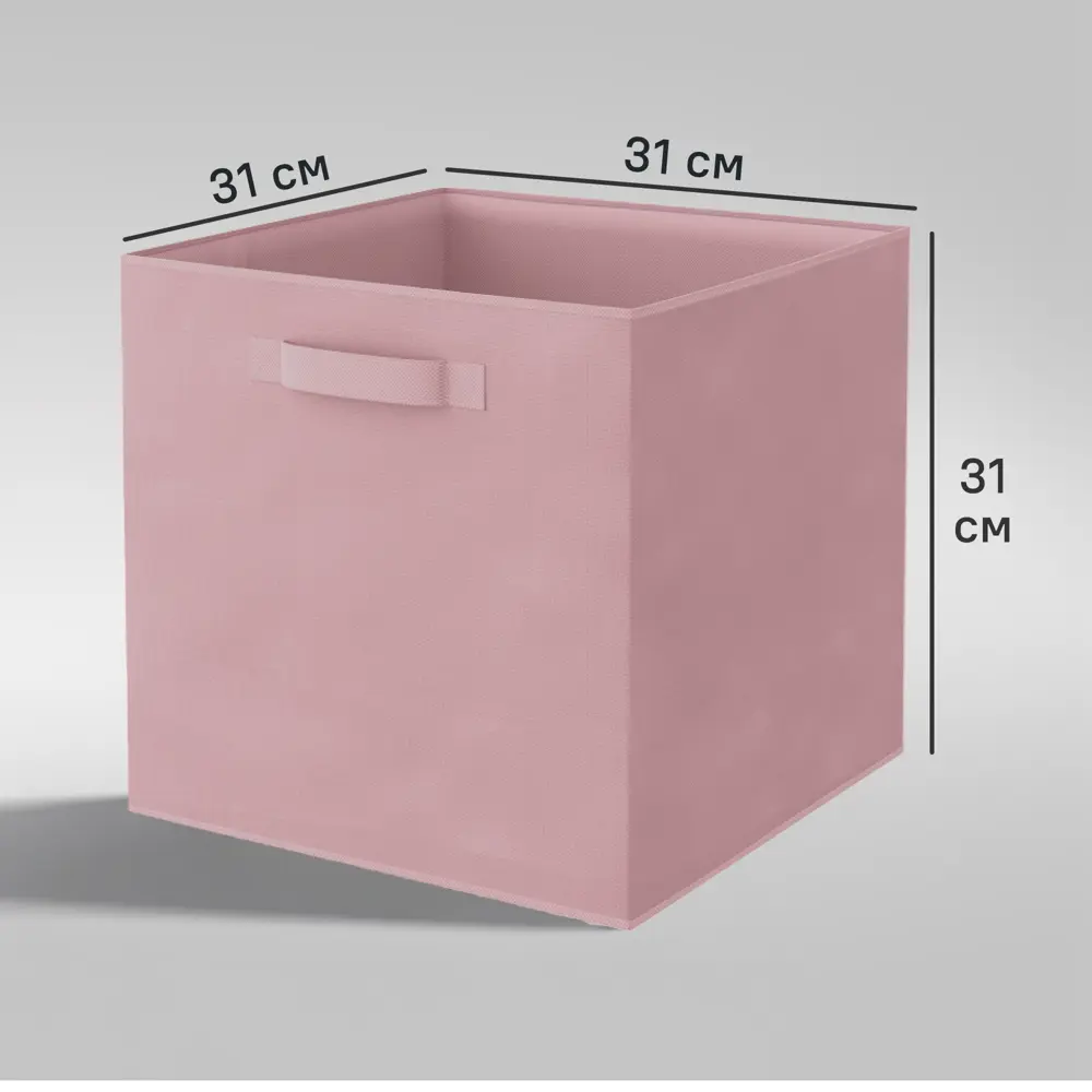 Короб Spaceo KUB Kiss 31x31x31 см 29.7 л полиэстер цвет розовый STLM-2125238