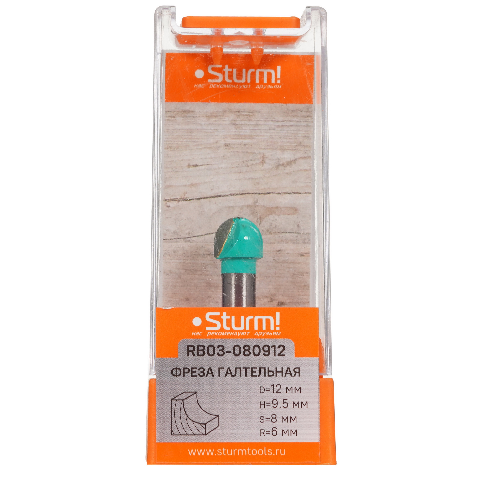 Фреза Sturm! RB03-080912 9112899 STDN-0135051 - Вид №4