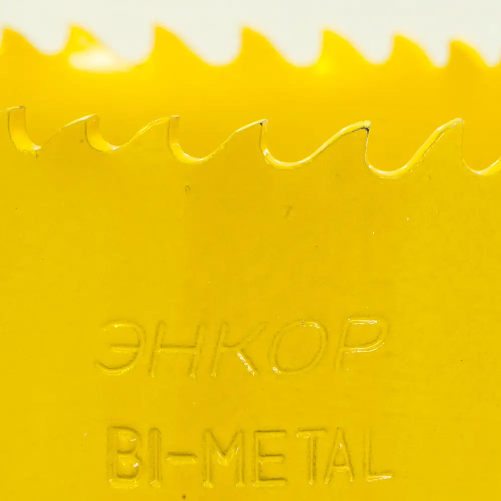 Коронка для металла Энкор Bi-Metall, D57 мм STLM-2027169 - Вид №1