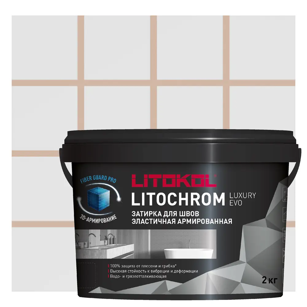 Затирка цементно-полимерная Litokol Luxury Evo LLE 225 цвет бежевый 2 кг STLM-2056466