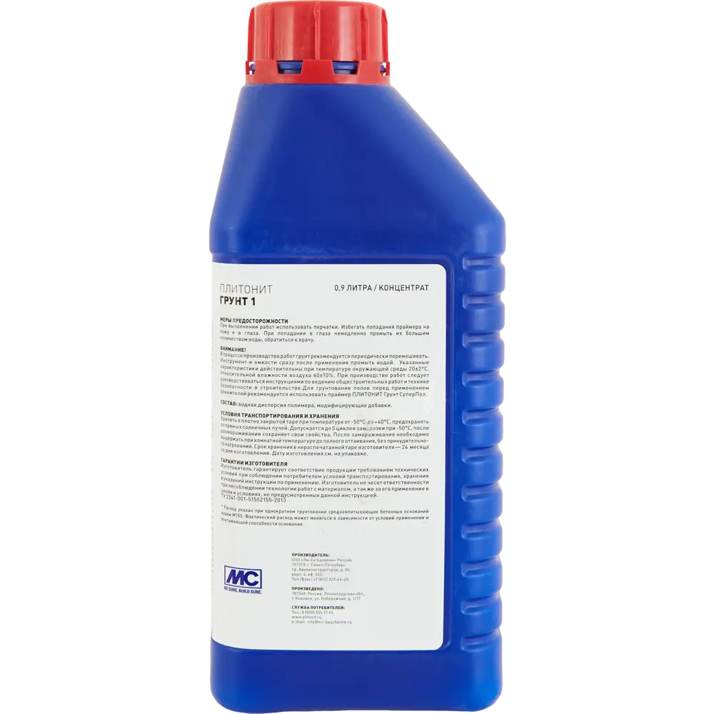 Грунтовка универсальная Plitonit Грунт 1, 0.9 л STLM-2105396 - Вид №1