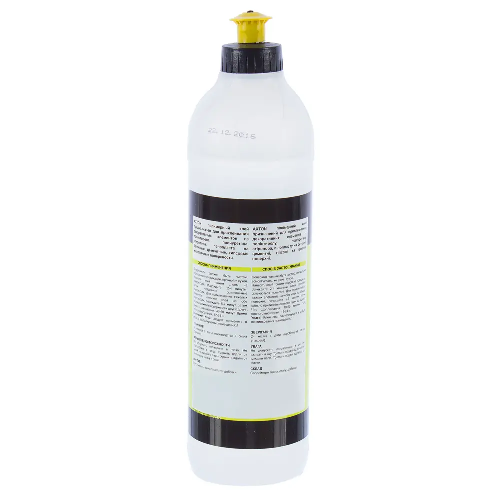 Клей Axton для потолочных изделий полимерный 0.5 л STLM-2133758 - Вид №1
