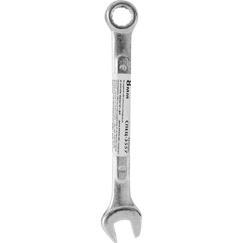 Ключ комбинированный СПЕЦ-3557 8 мм STLM-2034139 - Вид №3