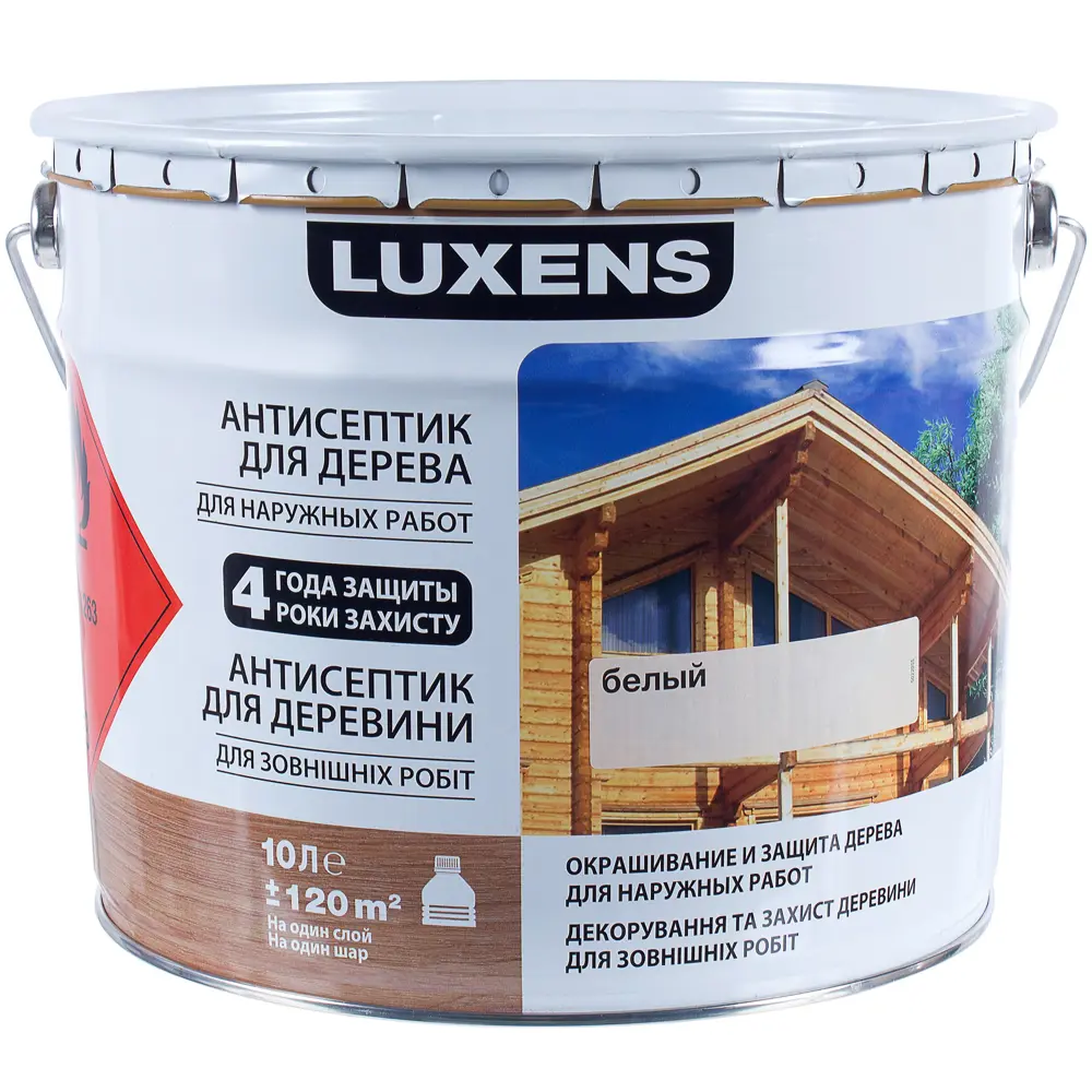 Антисептик Luxens цвет белый 10 л STLM-2208515 - Вид №2