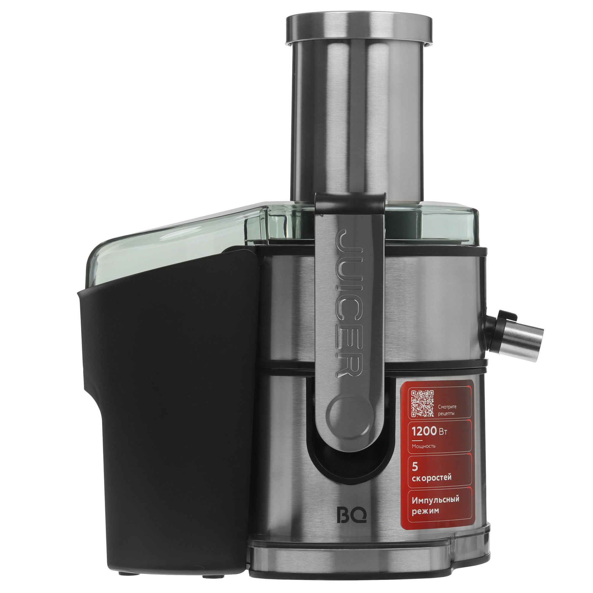 9036718 Соковыжималка электрическая BQ J1007 серебристый STDN-0057092 - Вид №2